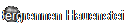 Bergrennen Hauenstein